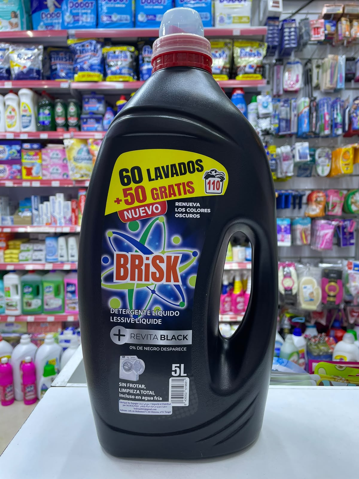 Brisk