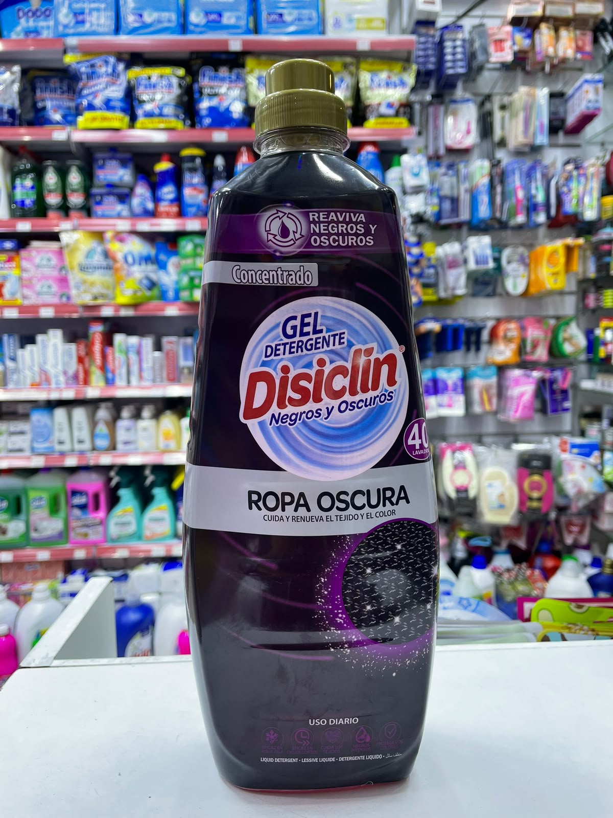Disiclin