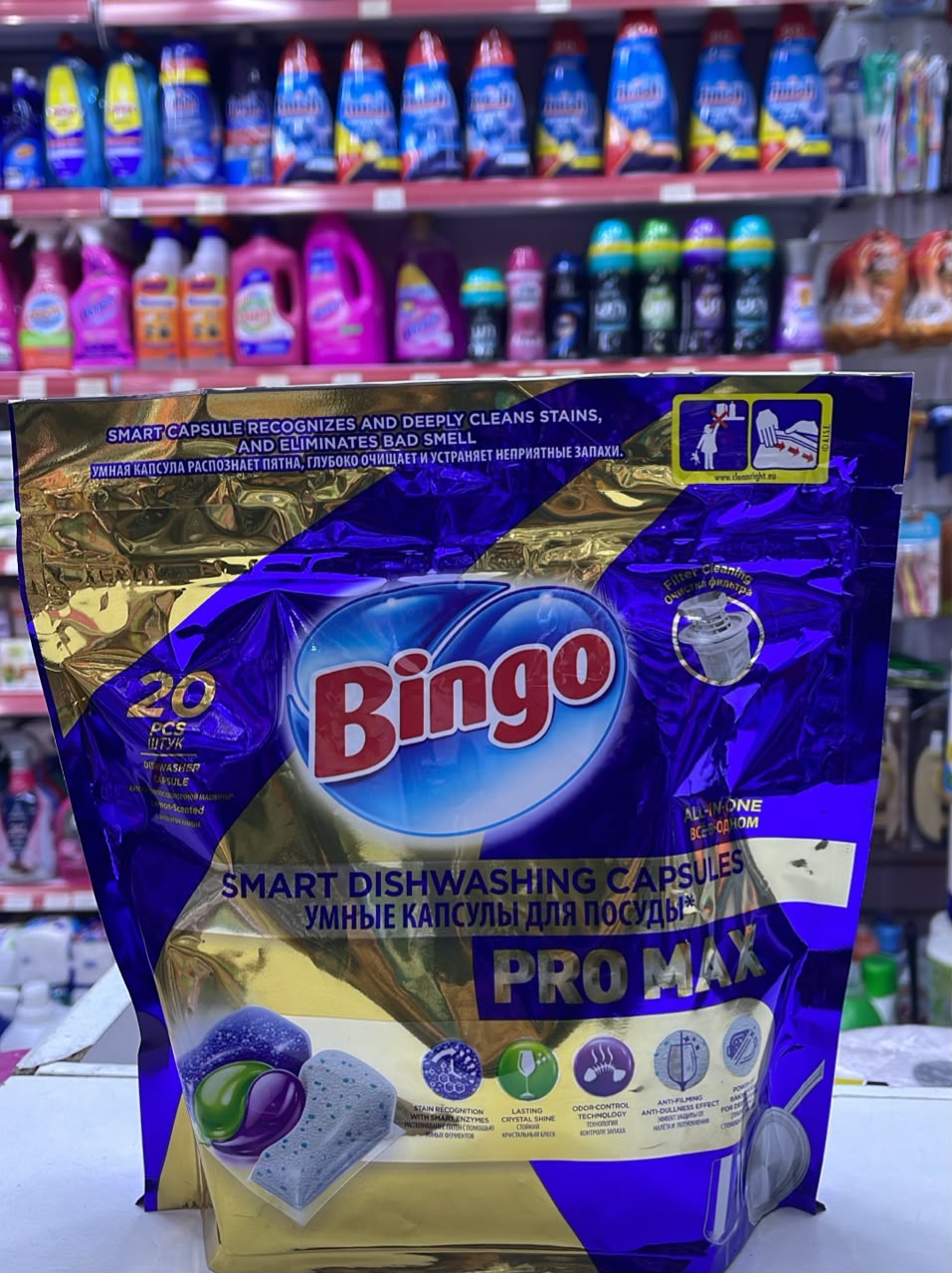 Bingo 20cap