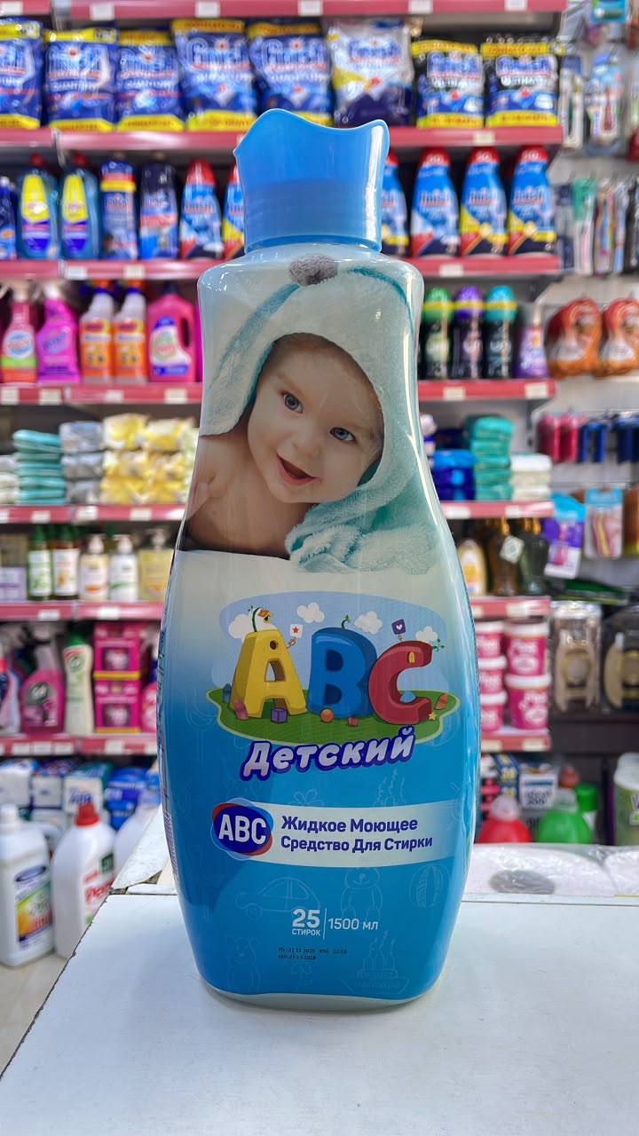 ABC