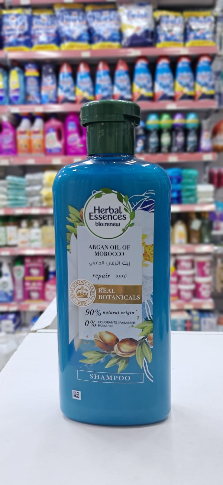 Herbal essences