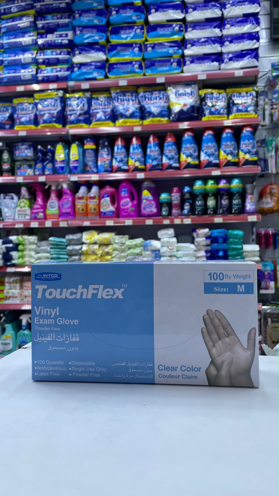 Touchflex