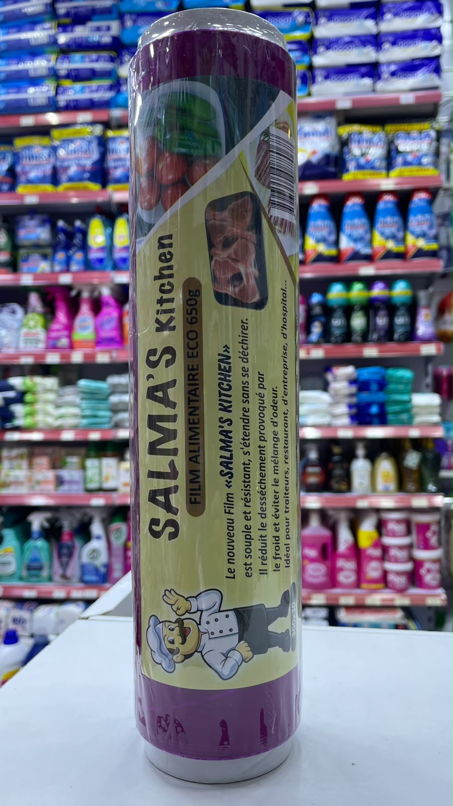 Salmas kitchen 650g premuim