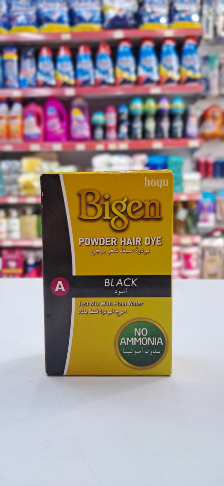Bigen