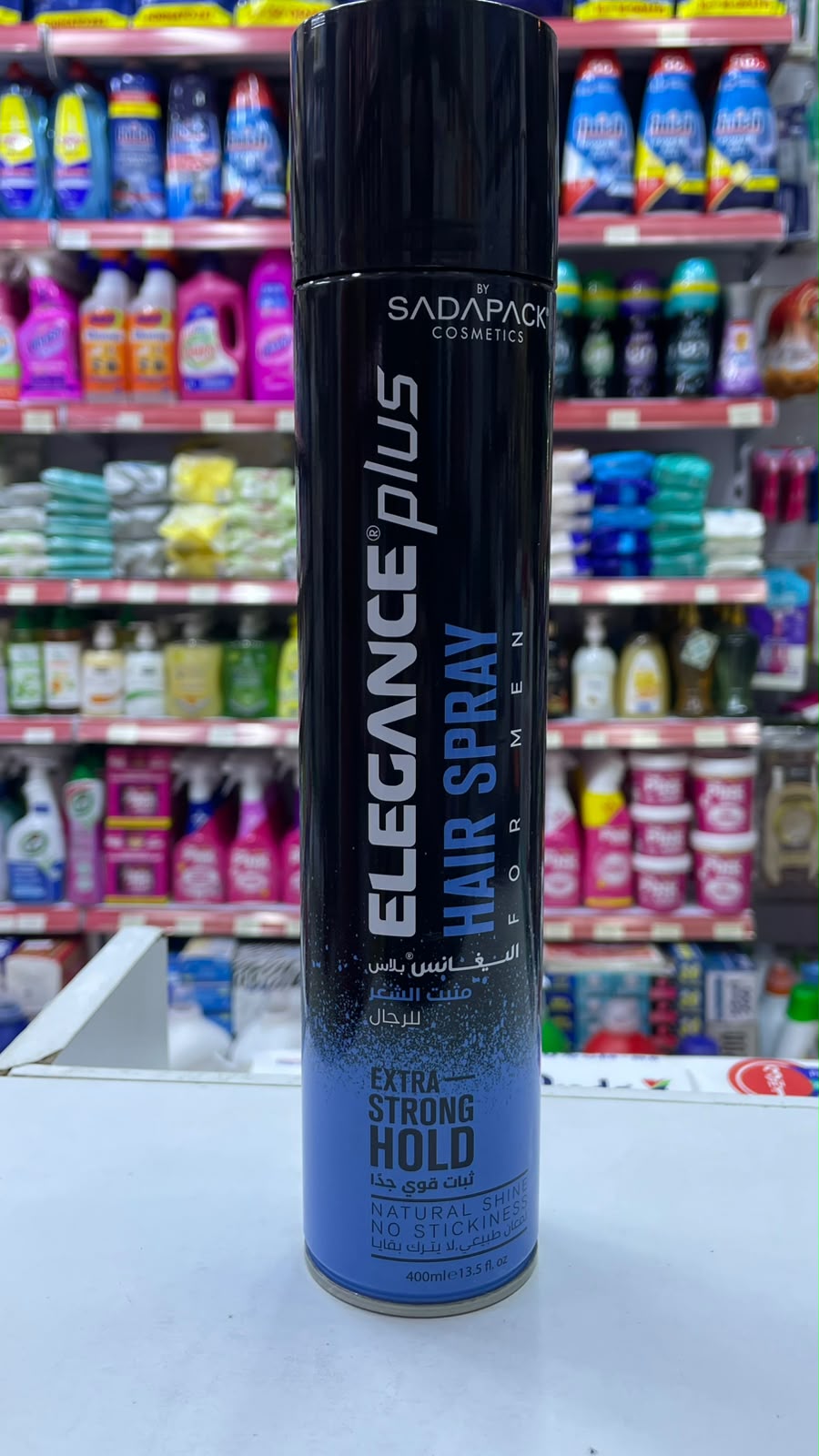 elegance plus